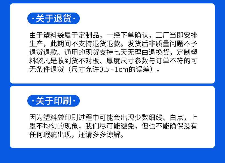 High and low pressure handbags, packaging bags, gift bags, clothing bags, four-finger perforated hand-held bags can be printed with logos pic 21