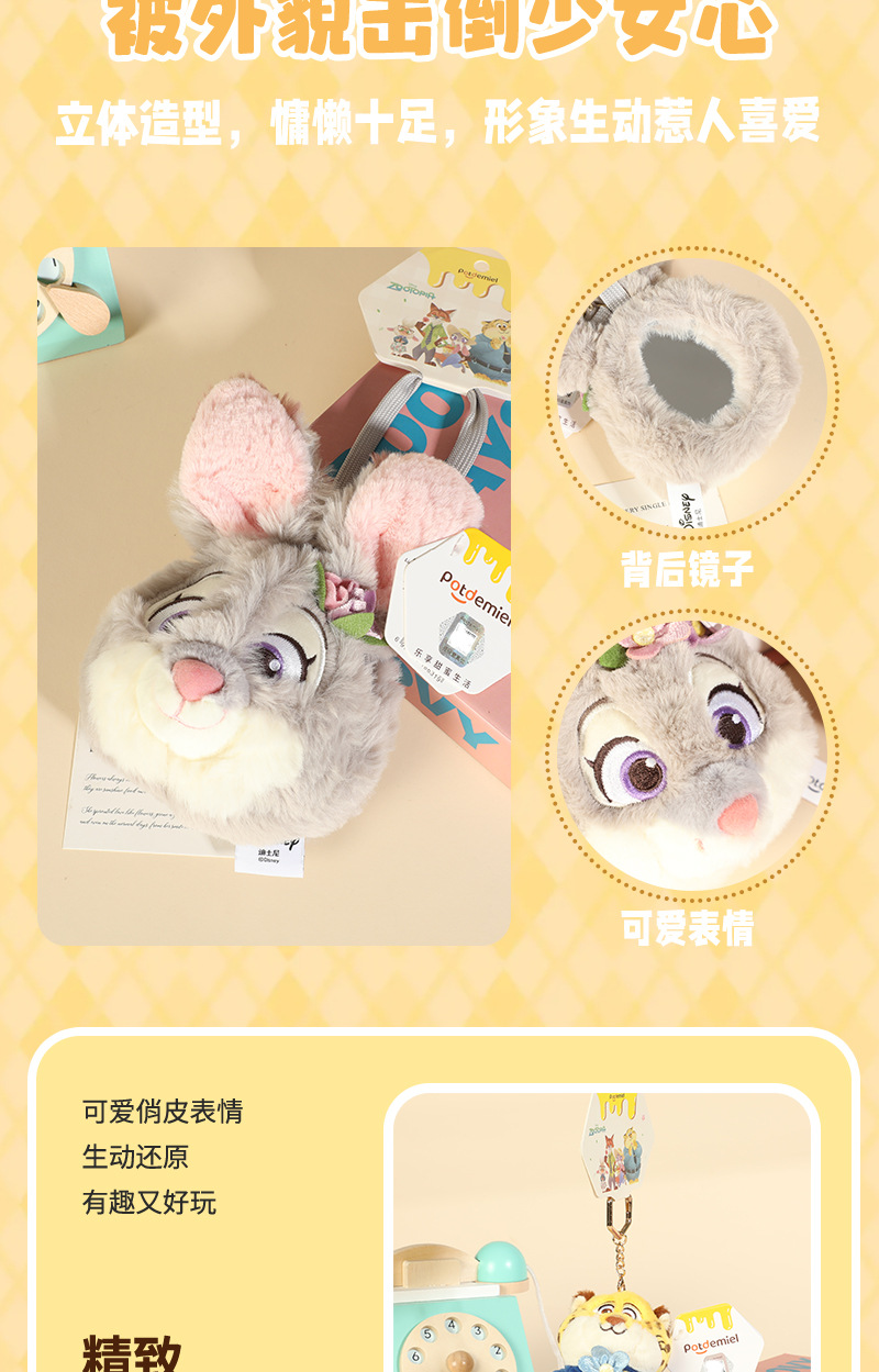 Disney-officially authorized Zootopia Spring Series Inspector Judy Nick Lightning Plush Pendant for fun pic 4