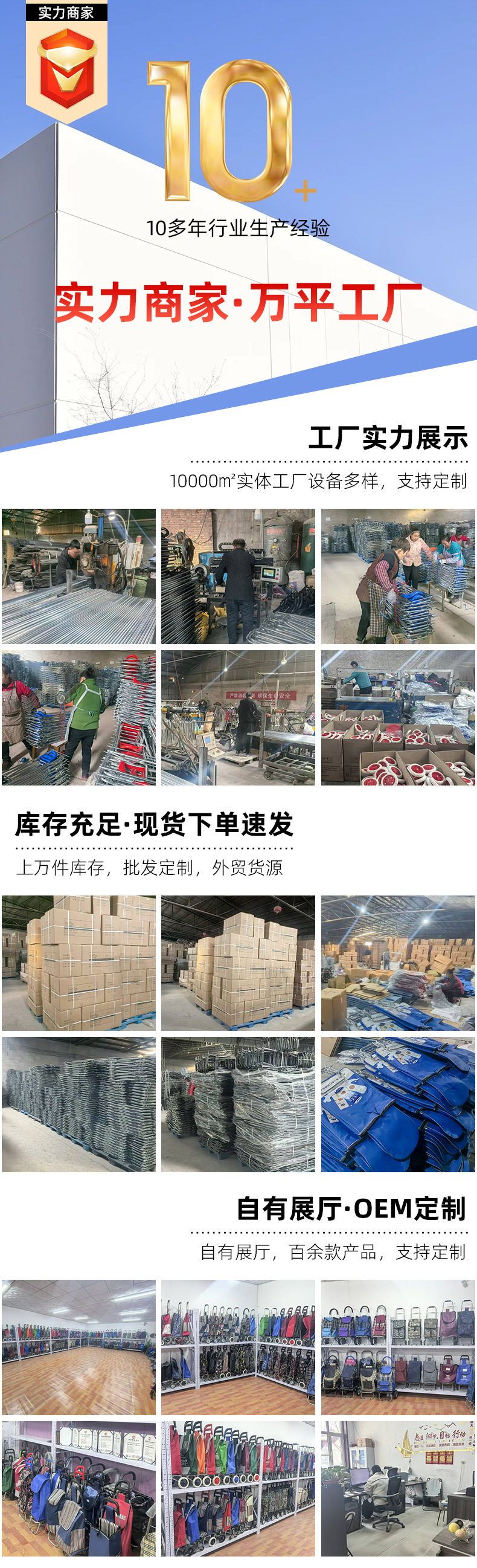 老年人买菜车可爬楼三轮购物车超市菜市场小拉车折叠手拉小推车详情2