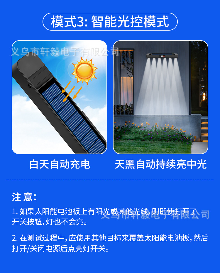 跨境太阳能感应路灯庭院太阳能长条壁灯外墙走廊USB充电庭院灯详情8