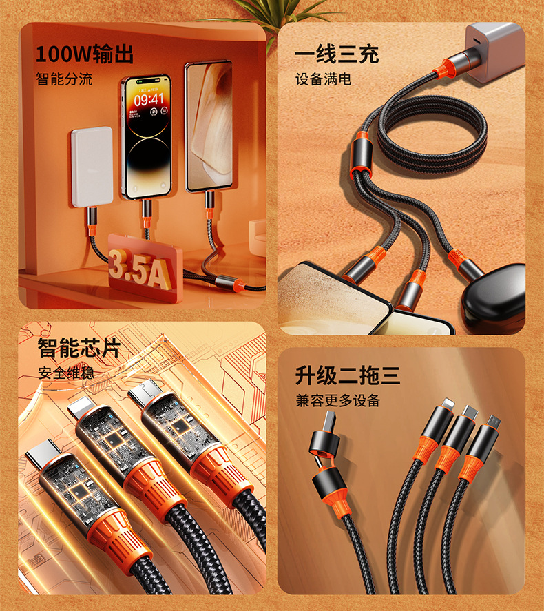 现货加粗编织二拖三数据线PD超级快充三合一车载旅行多功能充电线详情5