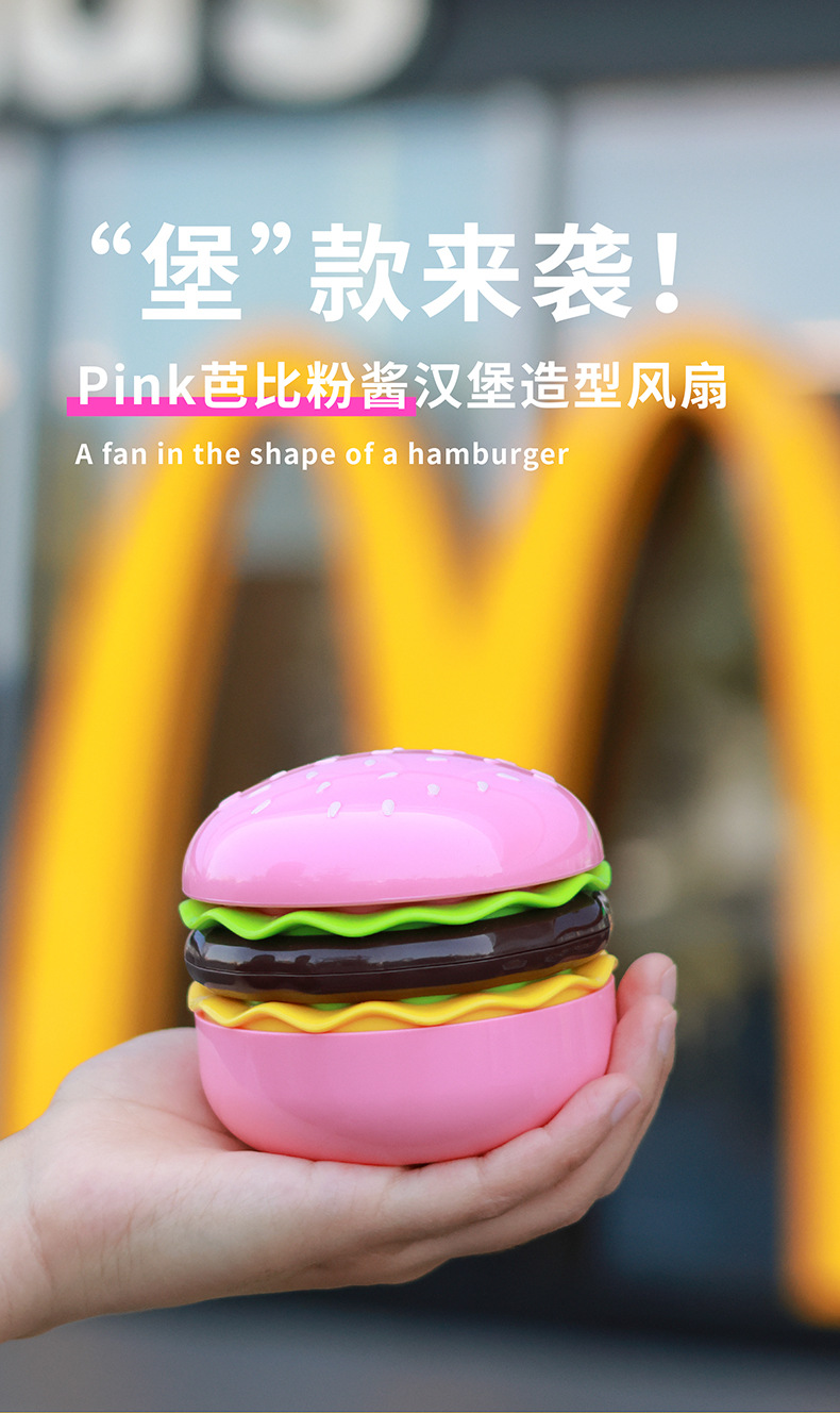跨境汉堡小风扇带美妆镜USB充电创意便携迷你手持电风扇桌面风扇详情4