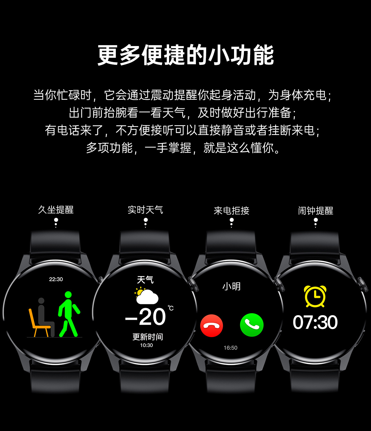适用于watch3pro智能手表蓝牙通话NFC门禁售后换新运动智能手表详情26