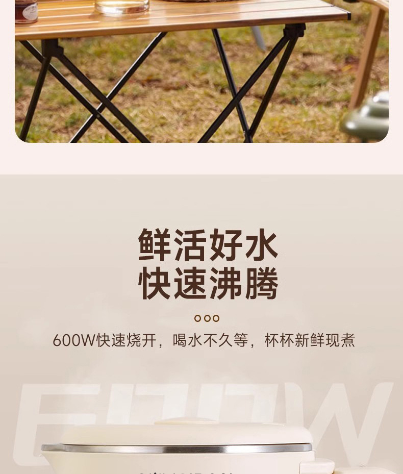墨爵折叠电热水壶便携式不锈钢电热水杯全自动迷你小型旅行烧水壶详情14