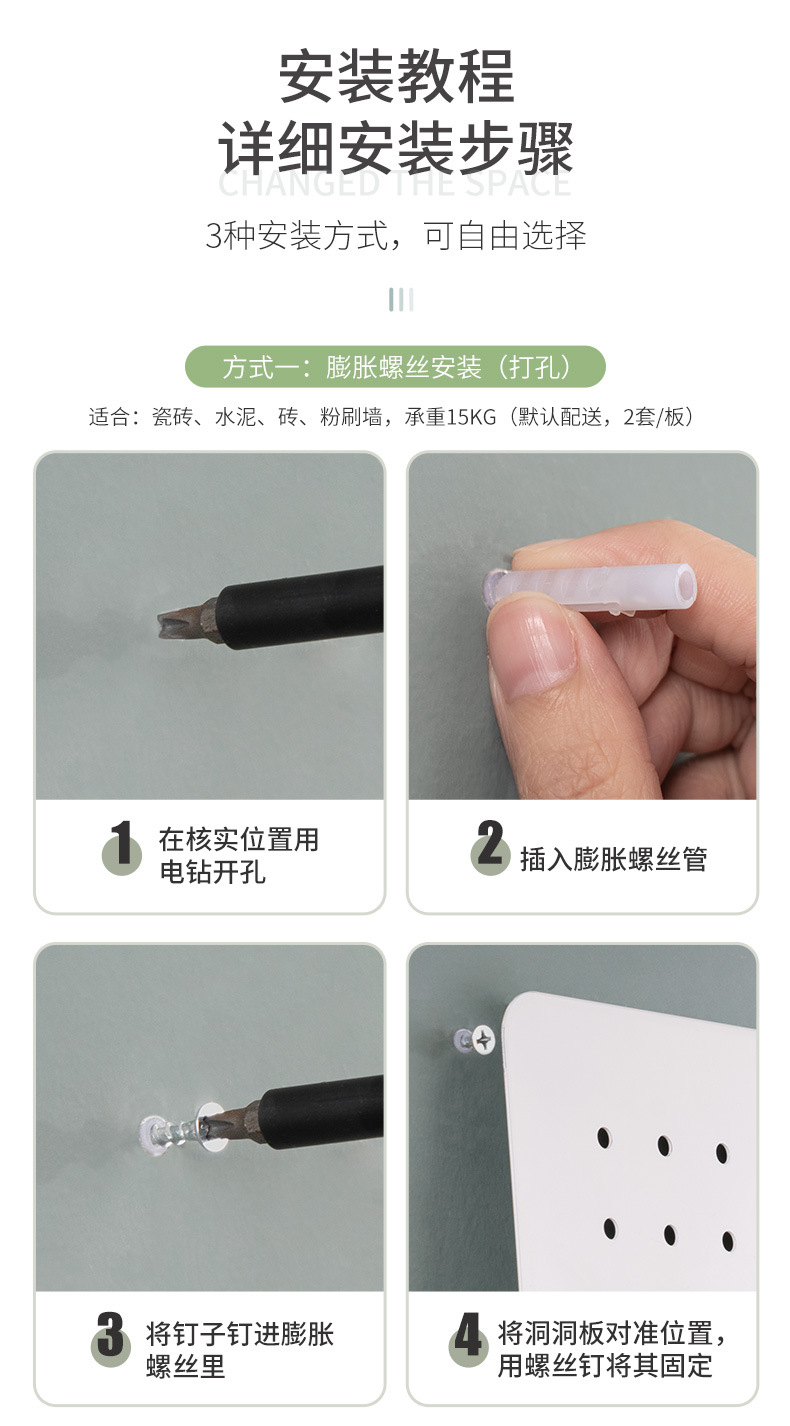 家用墙壁洞洞板收纳架戴森吸尘器洞洞板整理置物架工具收纳隔板详情20
