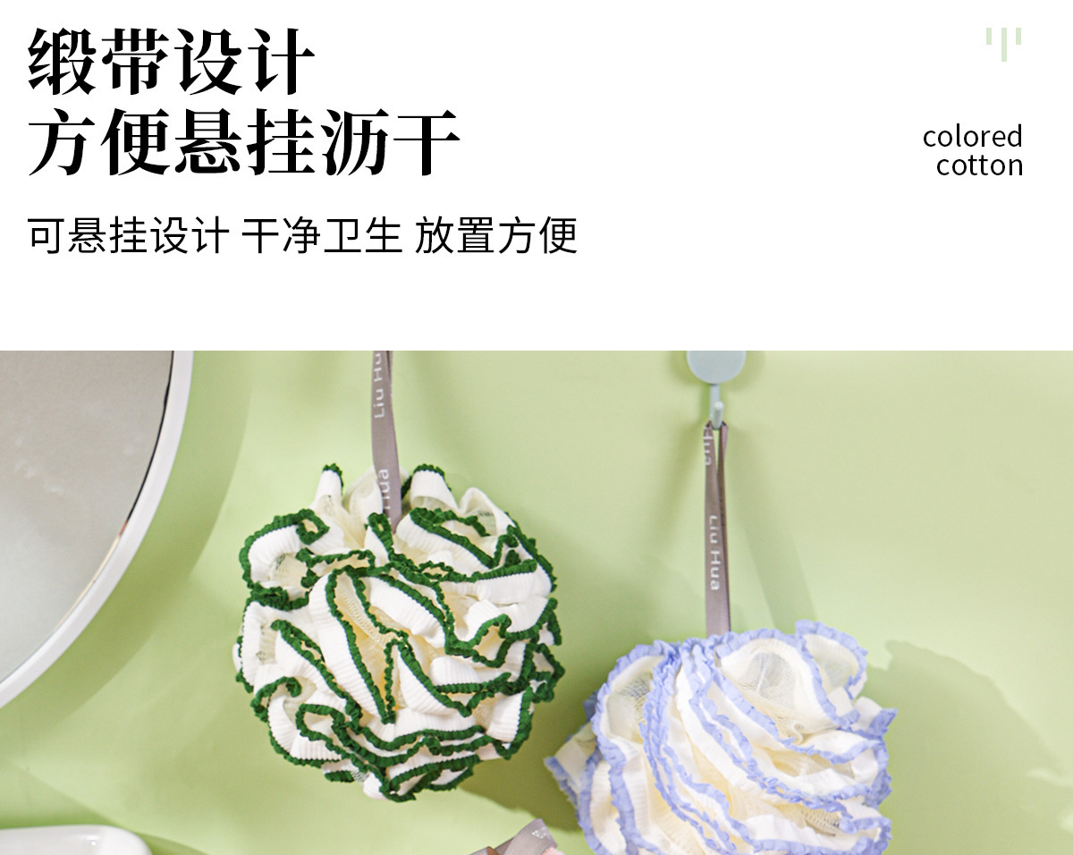 新款波浪浴花球纯欲风沐浴球洗澡起泡洗澡高档超柔软亲肤浴球批发详情8