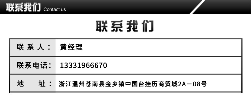 批发广告春节对联红包福字窗花春联蛇年大礼包过年对联定 制详情40