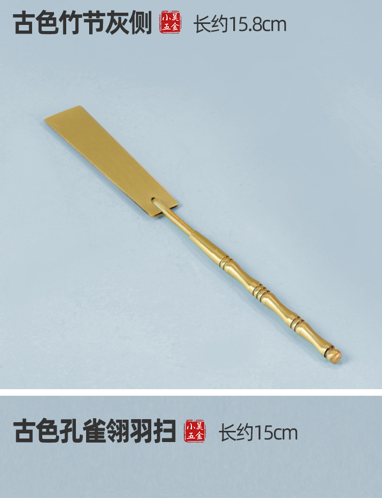 空熏杯 品香器香炉 香薰炉黄铜熏香炉隔火空熏闻香杯香具香道工具详情10