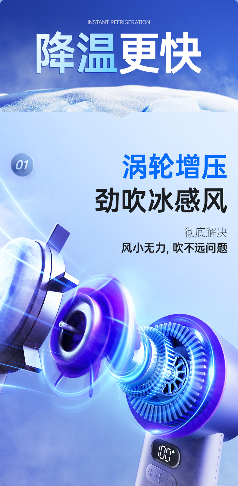 爆款M57制冷冰敷手持小风扇100档无极调节小型usb桌面迷你便携随详情14