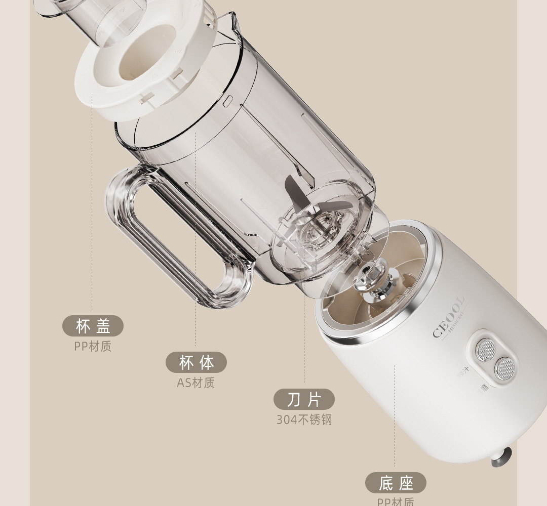 料理机家用研磨辅食机婴儿专用电动搅肉机小型打粉机多功能榨汁机详情23