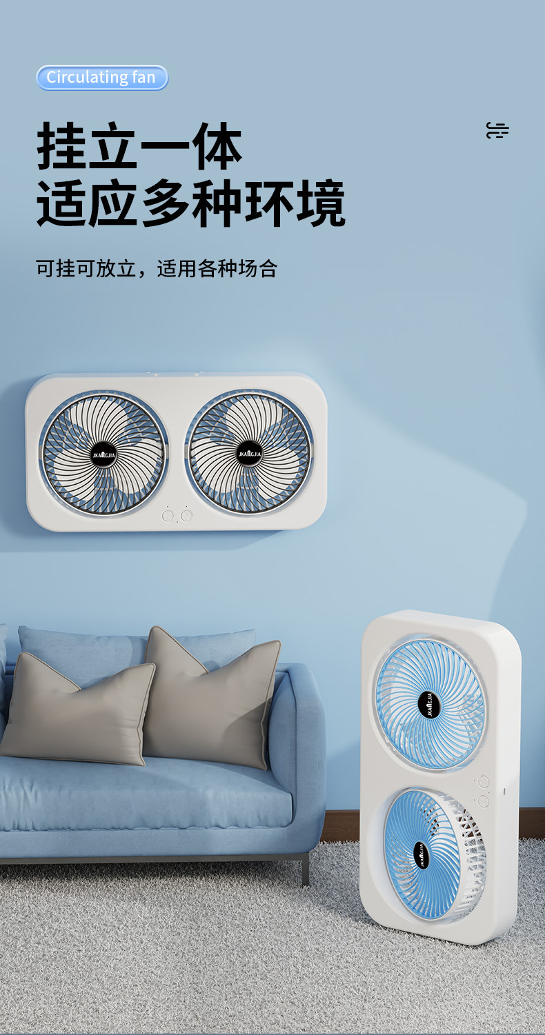厂家直供新款双头USB桌面迷你风扇 大风力空气循环户外宿舍办公必备吹风扇 USB便携风扇详情14