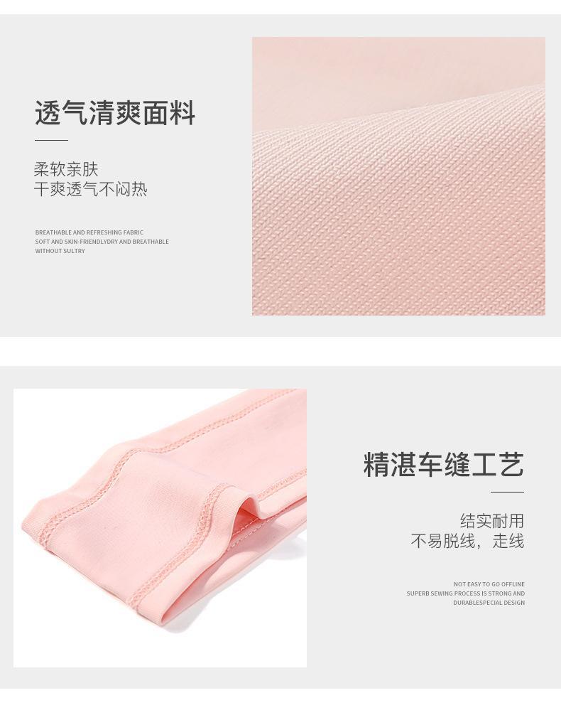 Summer outdoor sports and fitness basketball sweat-absorbing headband for men and women Breathable, quick-drying, highly elastic, soft ice silk hair band to stop sweating pic 12