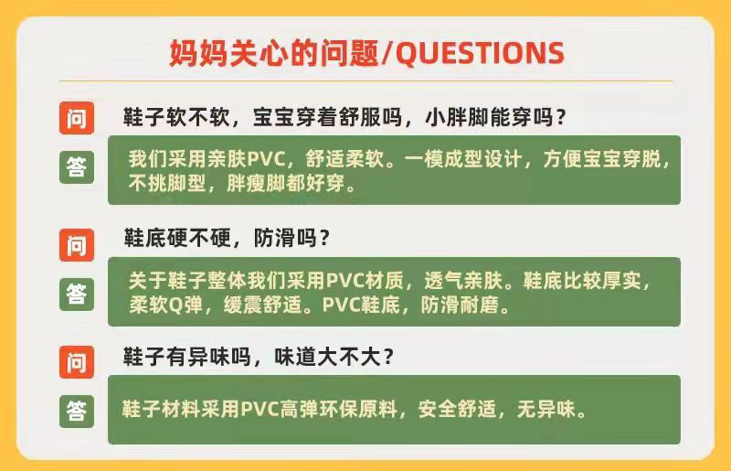 儿童拖鞋夏季男童卡通恐龙居家露趾一字拖女童宝宝防滑亲子凉拖详情2