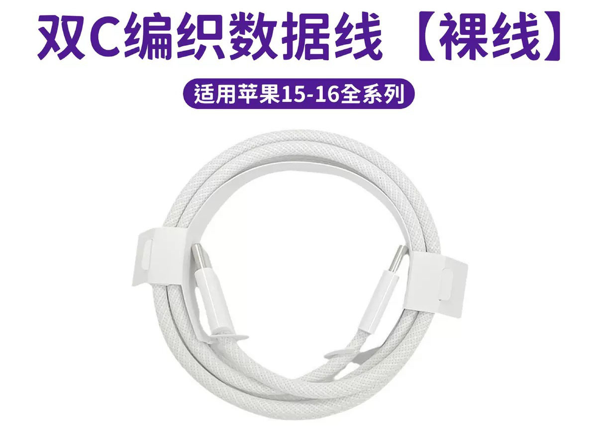 跨境PD20W澳规欧美英标快充充电器适用iphone1416苹果充电器套装详情25