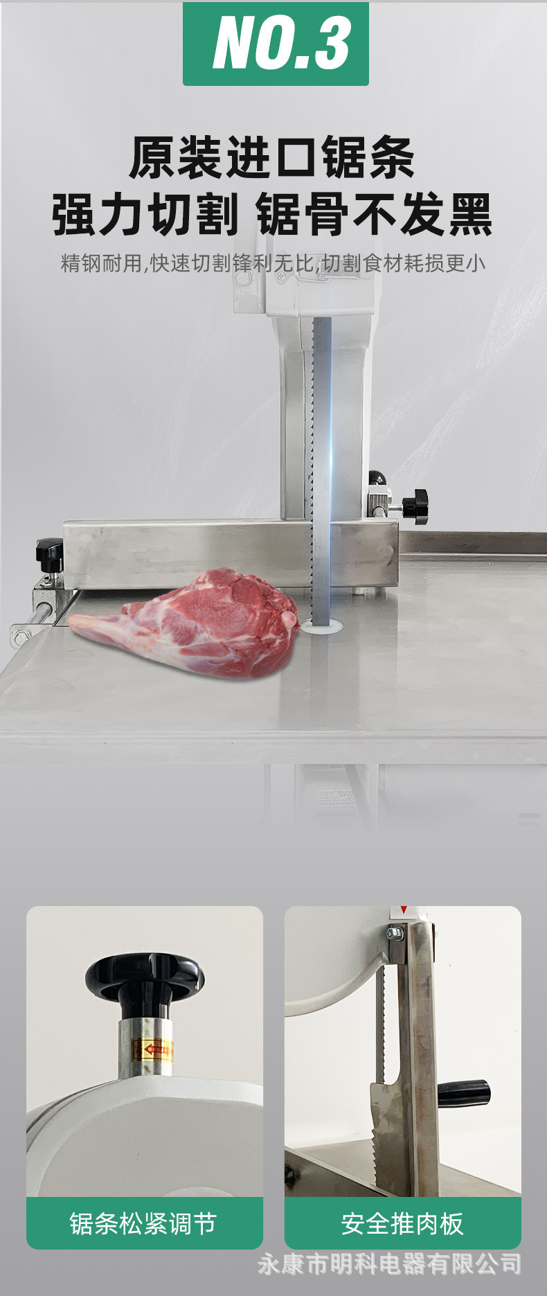 Cross-mirror commercial bone sawing machine, table-type electric frozen meat and pork rib cutting machine, canteen catering meat processing equipment manufacturer pic 11
