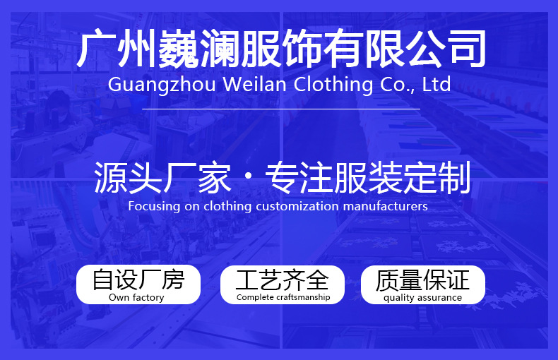 冲锋衣男三合一外套女户外加厚防风防水徒步登山服团建定制印logo详情1