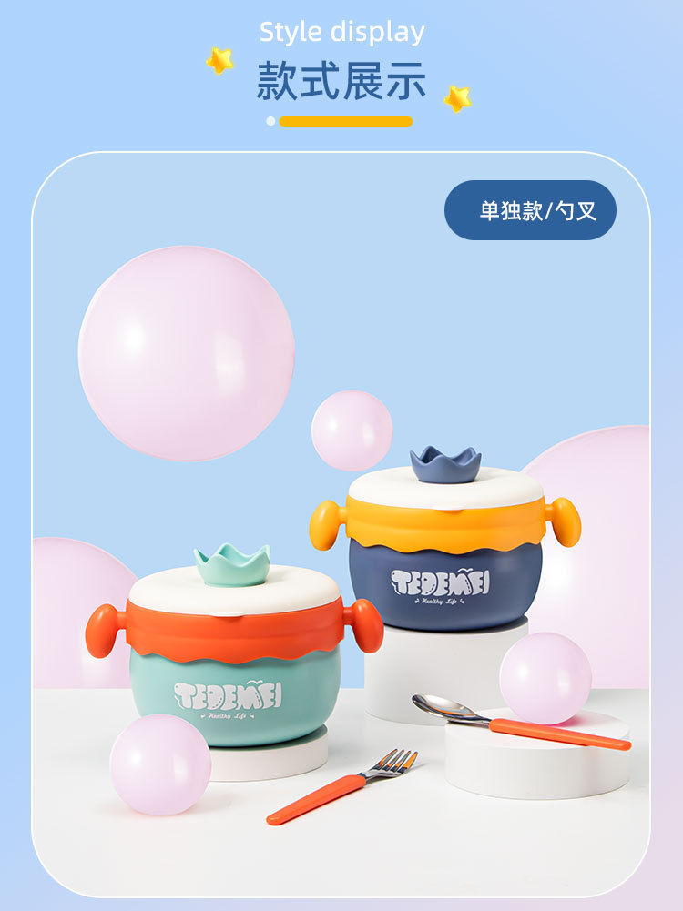 宝宝辅食碗婴儿注水保温碗幼儿餐具套装防摔防烫儿童不锈钢吸盘碗详情15