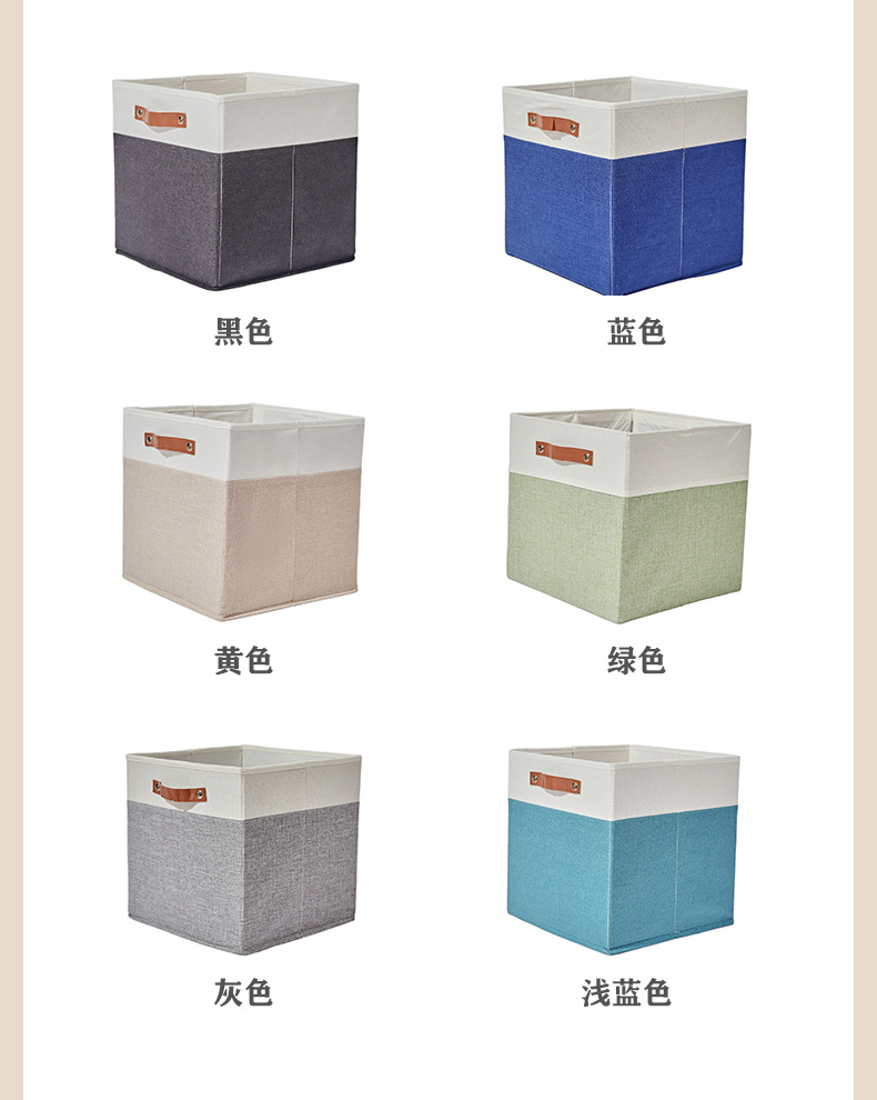 博颂杰亚麻布艺收纳筐桌面杂物零食遥控收纳箱家用可折叠收纳神器详情10