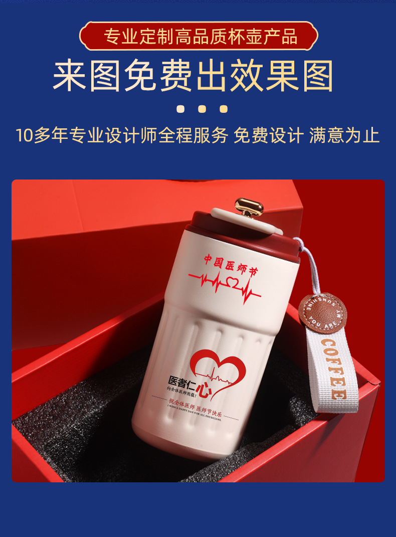 新品316不锈钢保温杯咖啡杯高颜值伴手礼品刻字广告显温保温水杯详情3