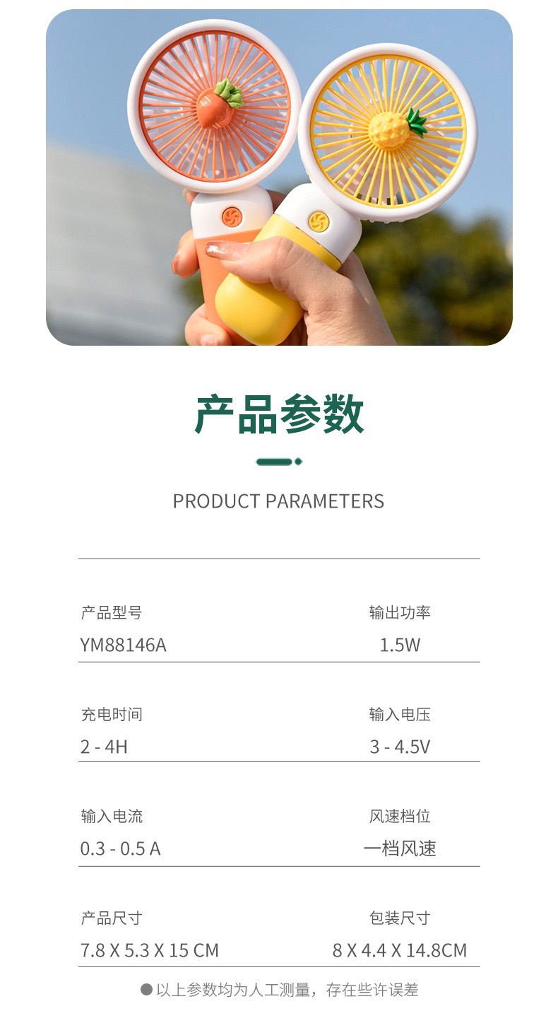 便携手持小风扇可爱撞色带手机支架学生礼品桌面 usb充电扇厂代发详情13