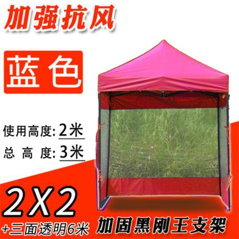 Sunshade canopy, stall umbrella, advertising tent, four-corner tent umbrella, square large umbrella, cart canopy, ground stall rain shelter, four-legged sun umbrella pic 23