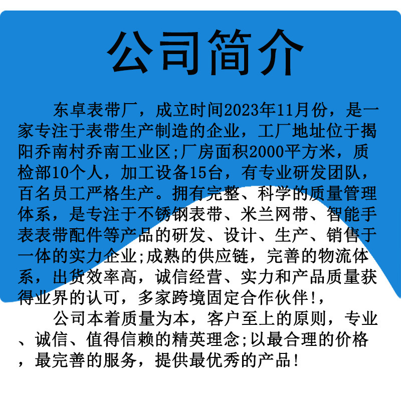 适用苹果智能手表带applewatch三珠不锈钢iwatch表带三星华为gt4详情12