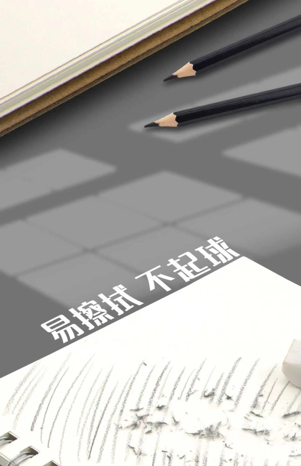 老师推荐a4加厚线圈素描8K超大学生幼儿园儿童涂鸦油画手绘速写本详情10
