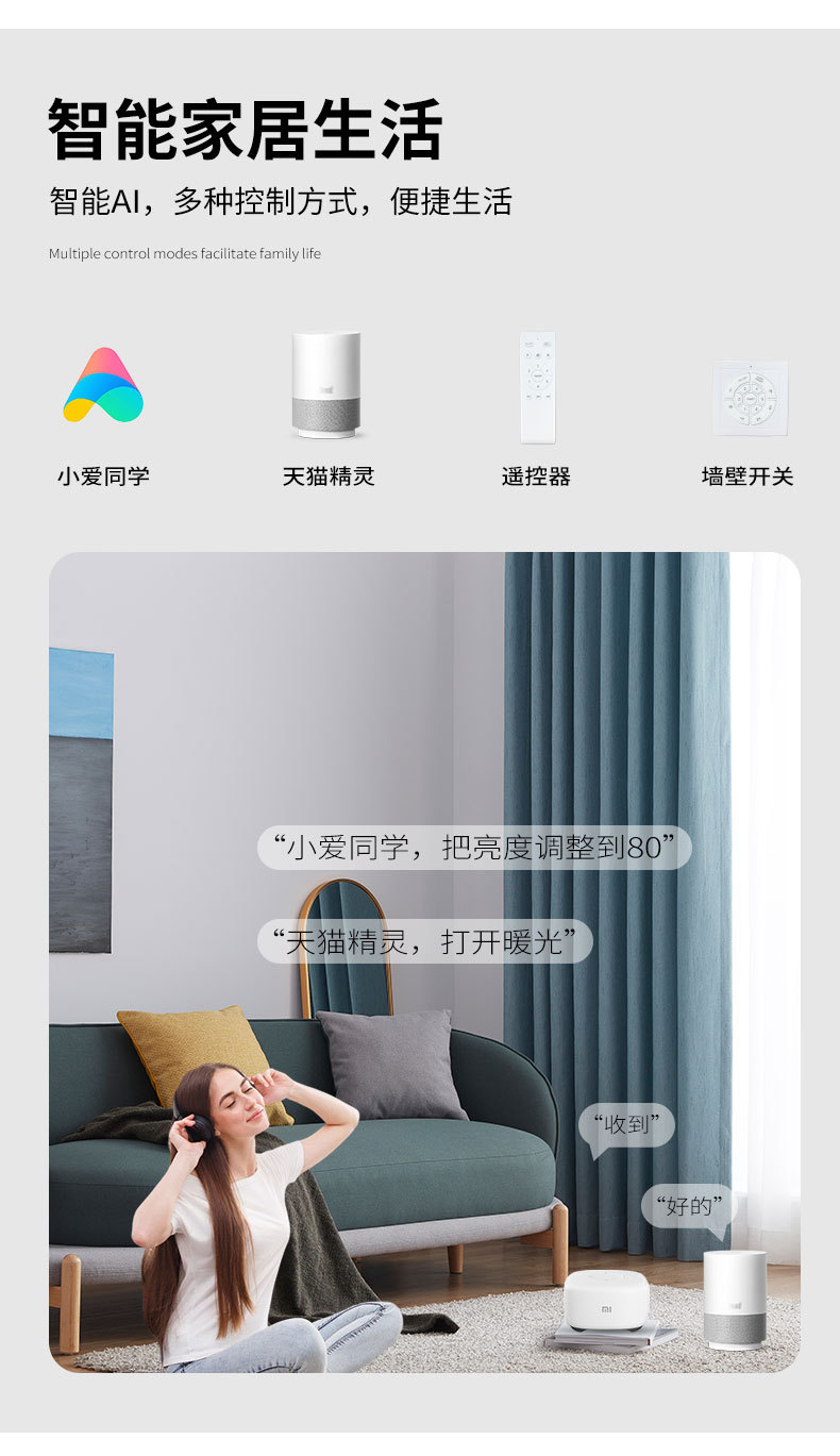 北欧简约24寸卧室风扇灯柔风智能变频吸顶小电扇灯餐厅书房吊扇灯详情14