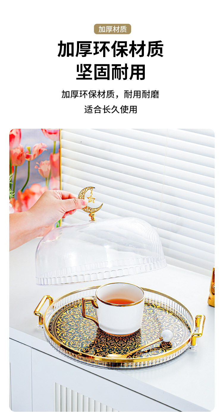 跨境透明金边水果盘果盘零食盘蛋糕盘家用客厅点心盘甜品台展示架详情6