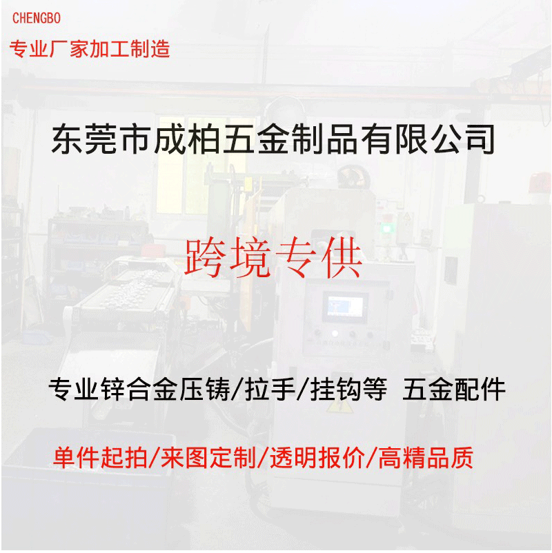 新中式复古柜门磁吸衣柜门吸橱柜古铜色磁夹加厚家具碰珠磁碰现货详情1