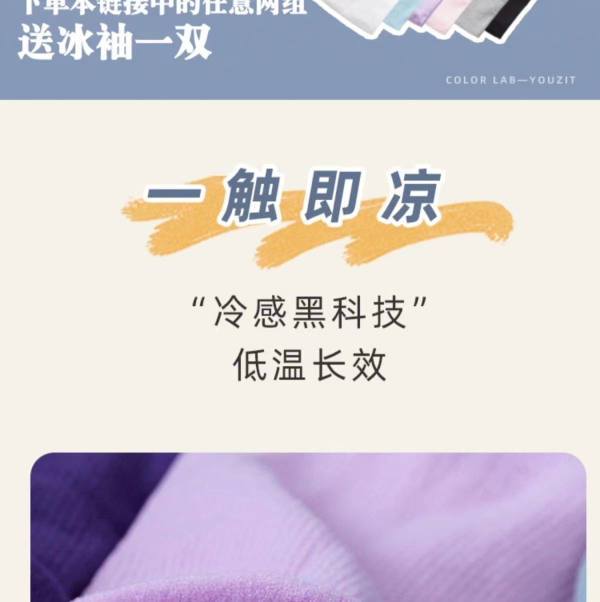 冰冰袜子女中筒袜春夏季天鹅绒日系jk袜薄款堆堆袜女士夏天冰丝袜详情4