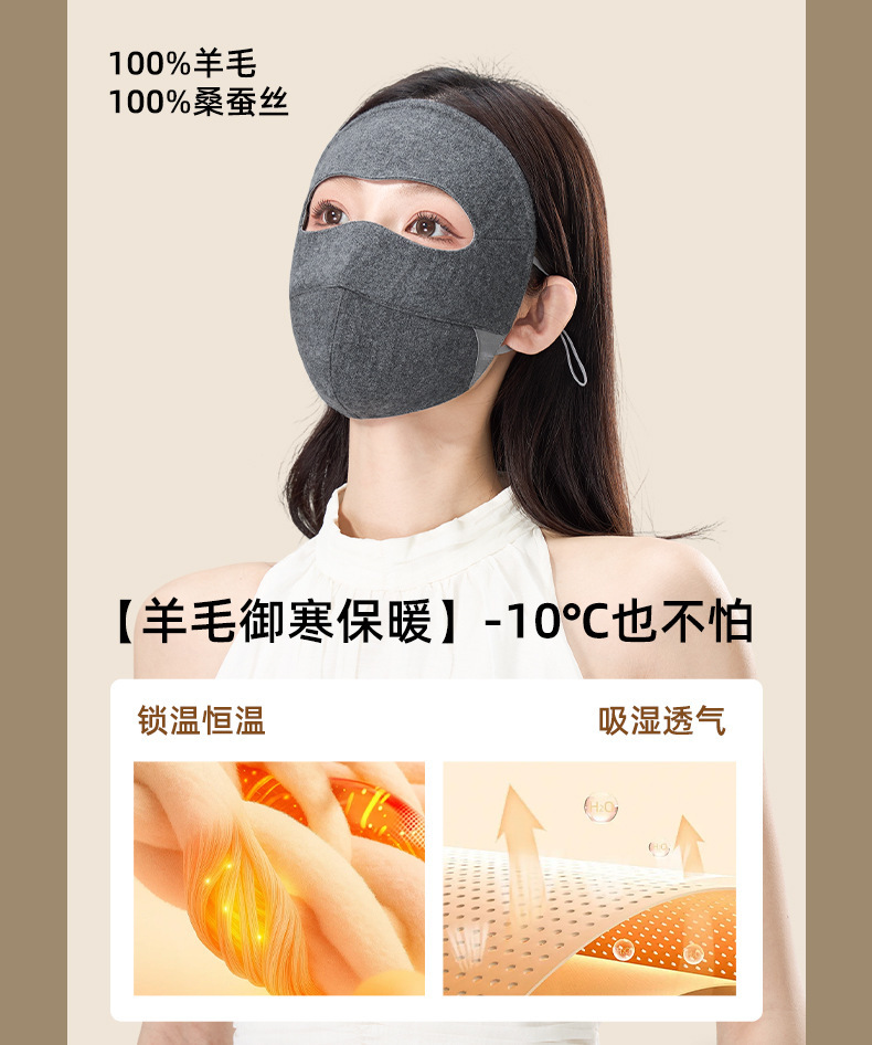 灰色女性模特防晒面纱面罩骑行面罩防晒面罩详情11