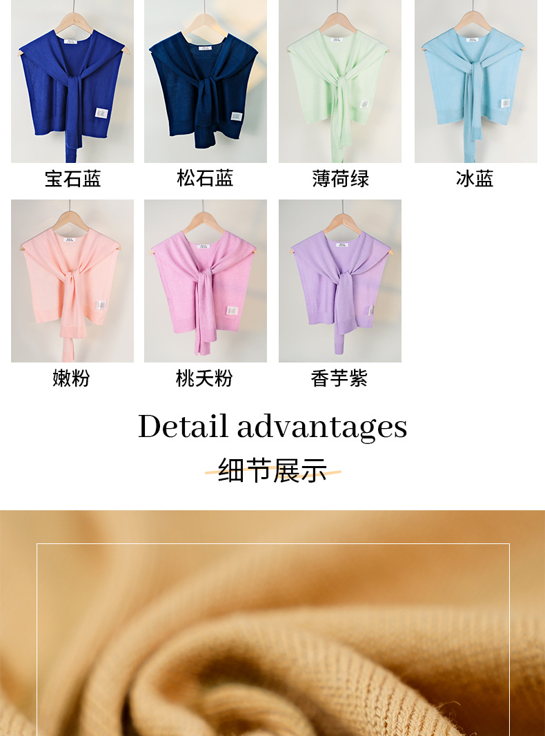格雷系纯色针织羊毛小披肩韩版高级感外搭女松弛感美拉德色系穿搭详情6
