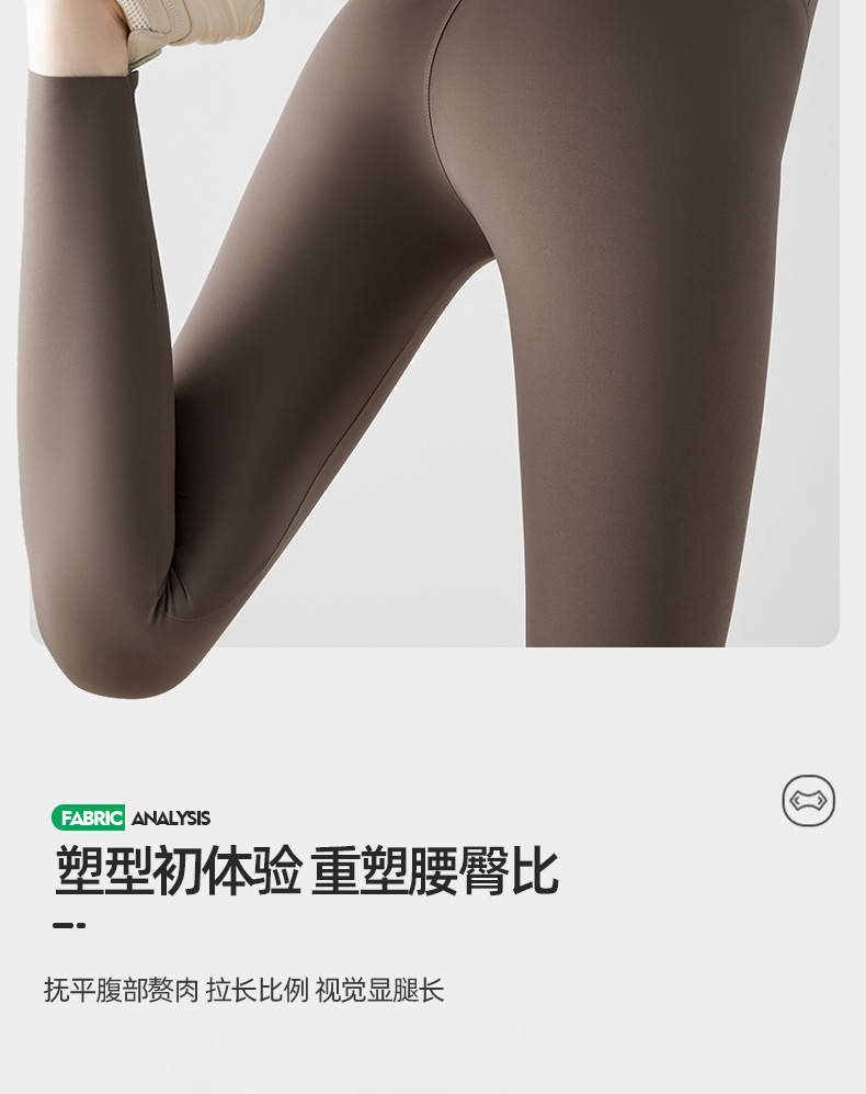 春夏薄款九分裤2025小个子外穿女修身高腰收腹瑜伽鲨鱼裤打底裤详情11