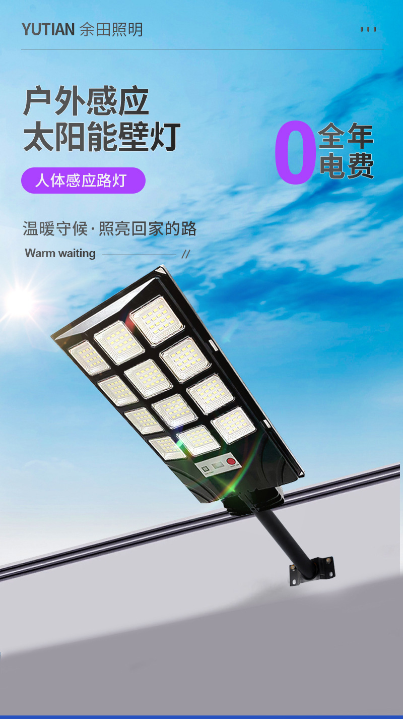 Cross-border solar street lamps, smart sensor lamps, courtyard small wall lamps, rural solar lamps, integrated outdoor lighting lamps pic 6