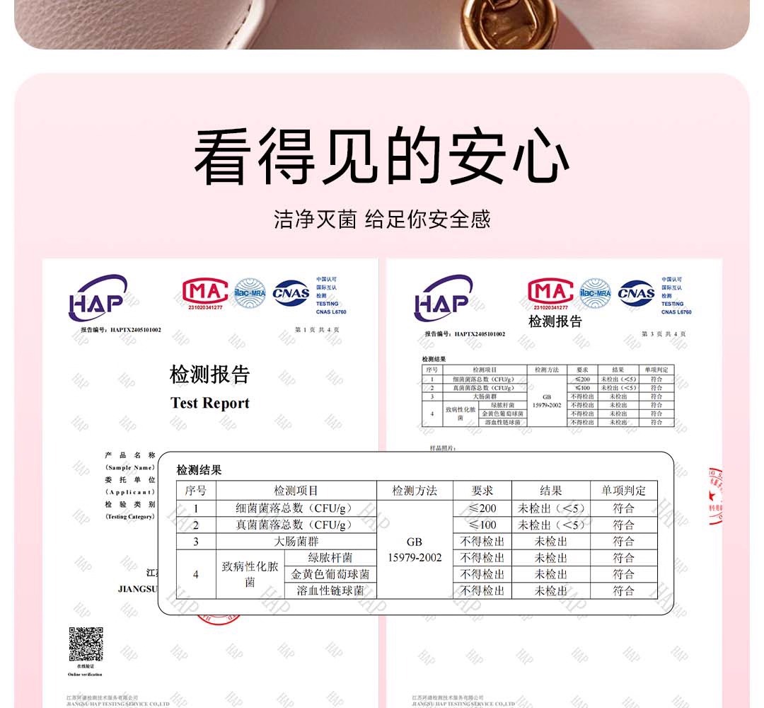 樱桃小丸子出行三日装一次性床单浴巾洗脸巾户外旅行旅行用品隔脏详情5