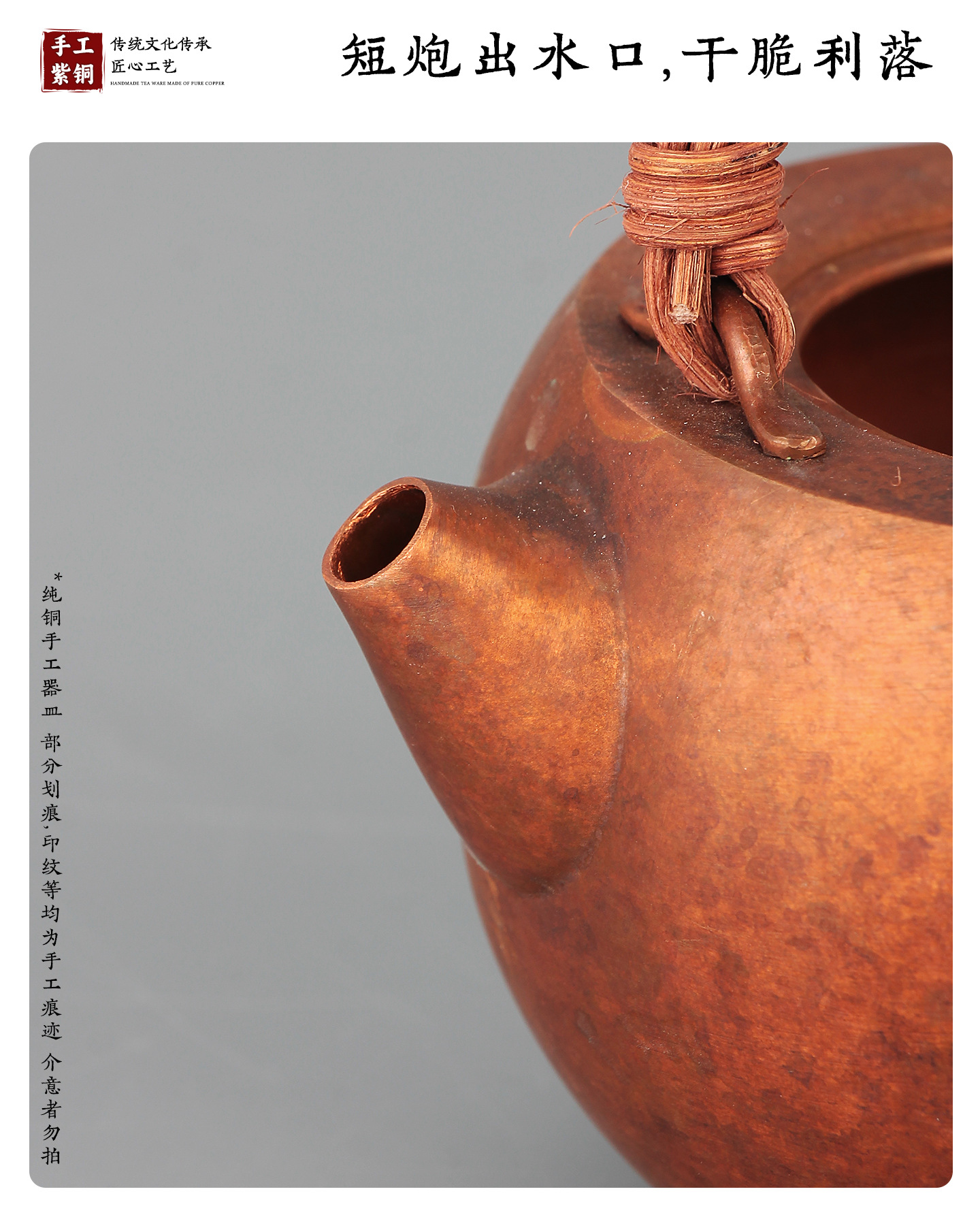 Pure purple copper rattan handle teapot, handcrafted kung fu teapot, retro small-capacity household kettle, outdoor boiling teapot pic 12