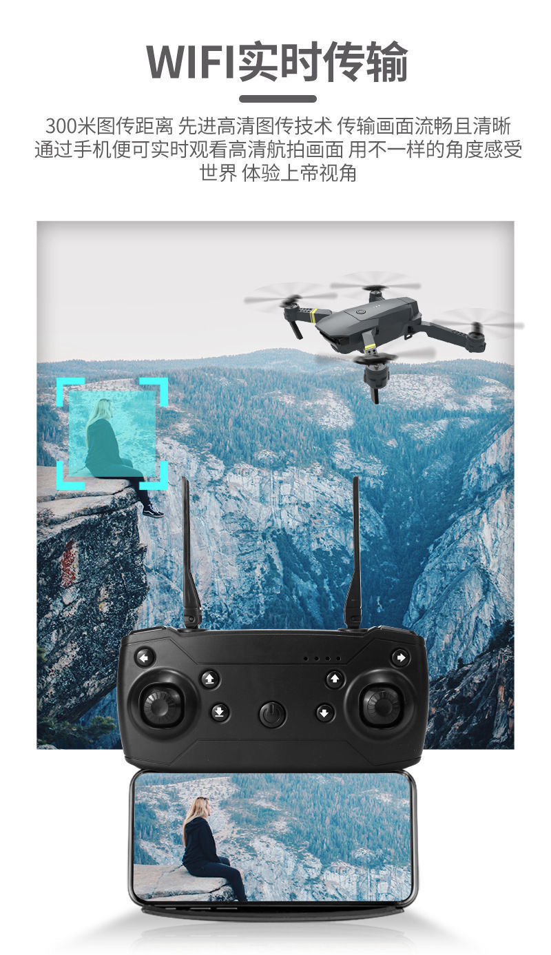跨境E58折叠无人机长续航航拍四轴飞行器定高避障儿童遥控无人机详情8