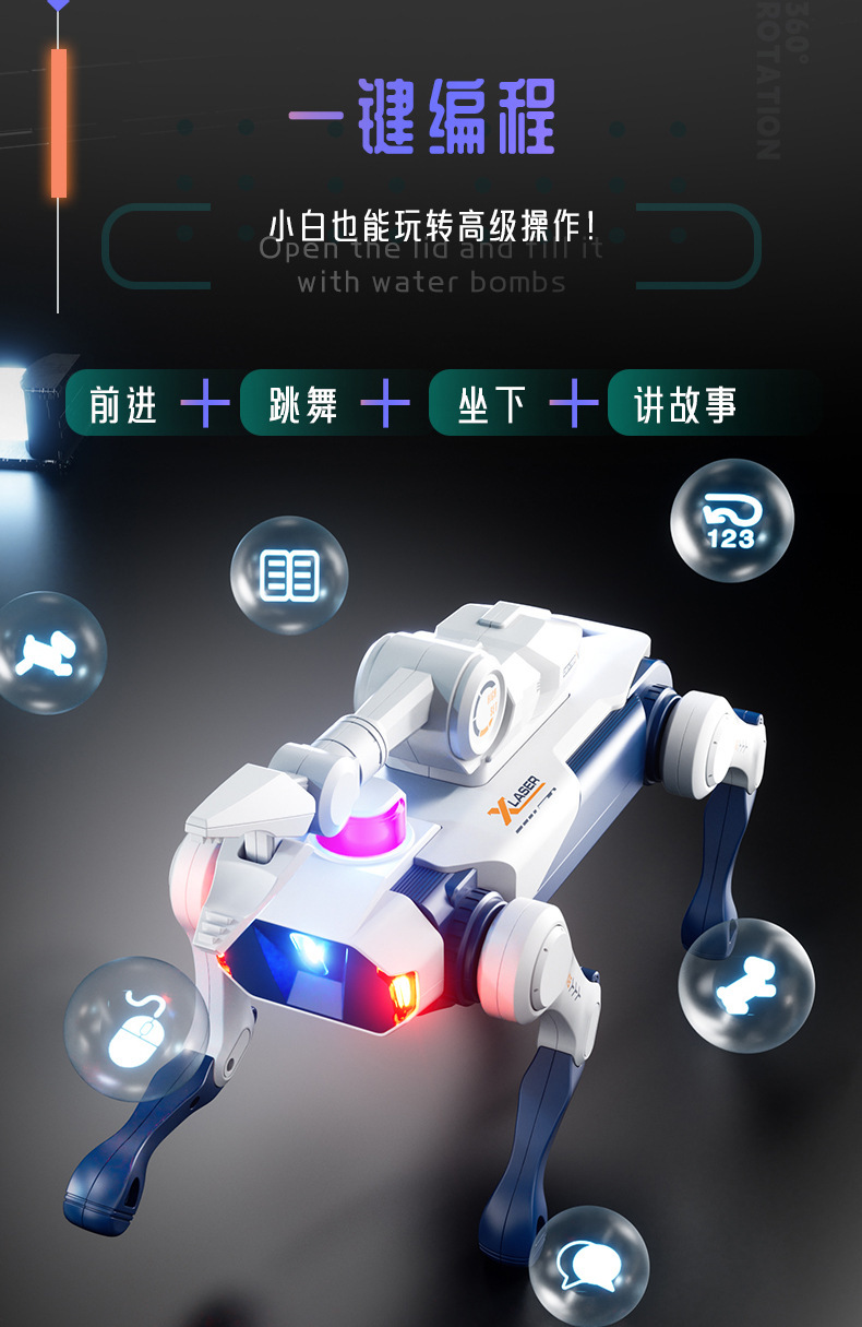 新款AI智能机器狗遥控机械狗科教编程语音握手男孩益智四足电玩具详情13