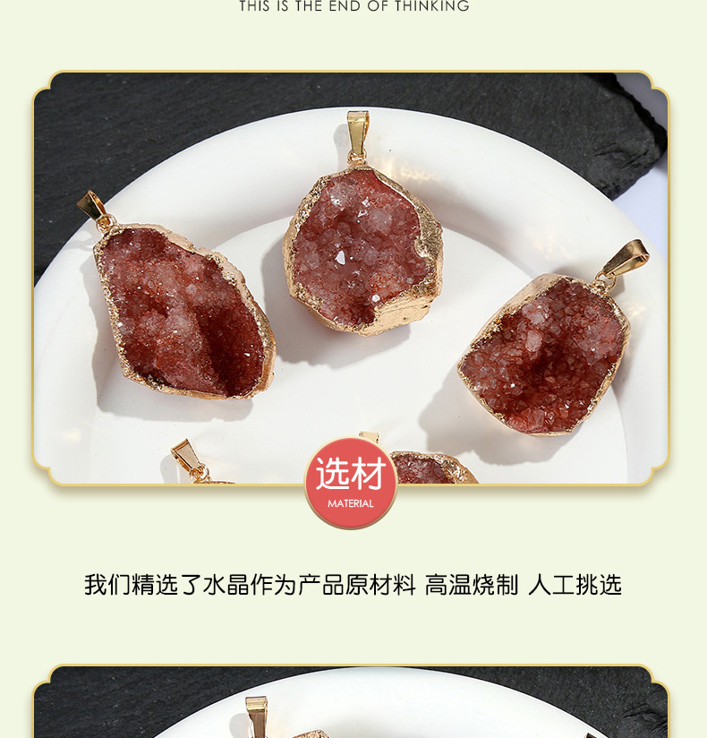 跨境天然水晶不规则款吊坠镀金包边水晶原石项链批发晶簇饰品配件详情10