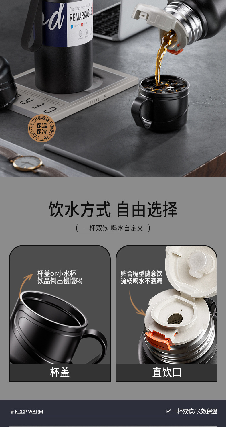 大容量双盖保温杯316男女水壶不锈钢茶水分离便携车载户外泡茶杯详情7