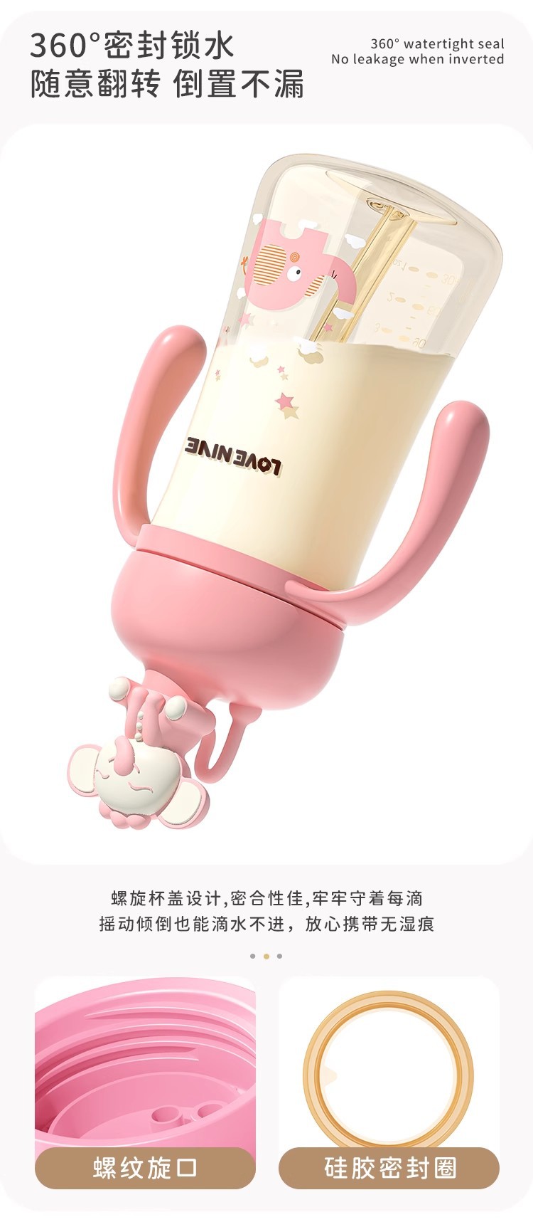 宝宝PPSU奶瓶三用吸管杯一岁以上儿童萌宠便携学饮杯母婴用品详情5