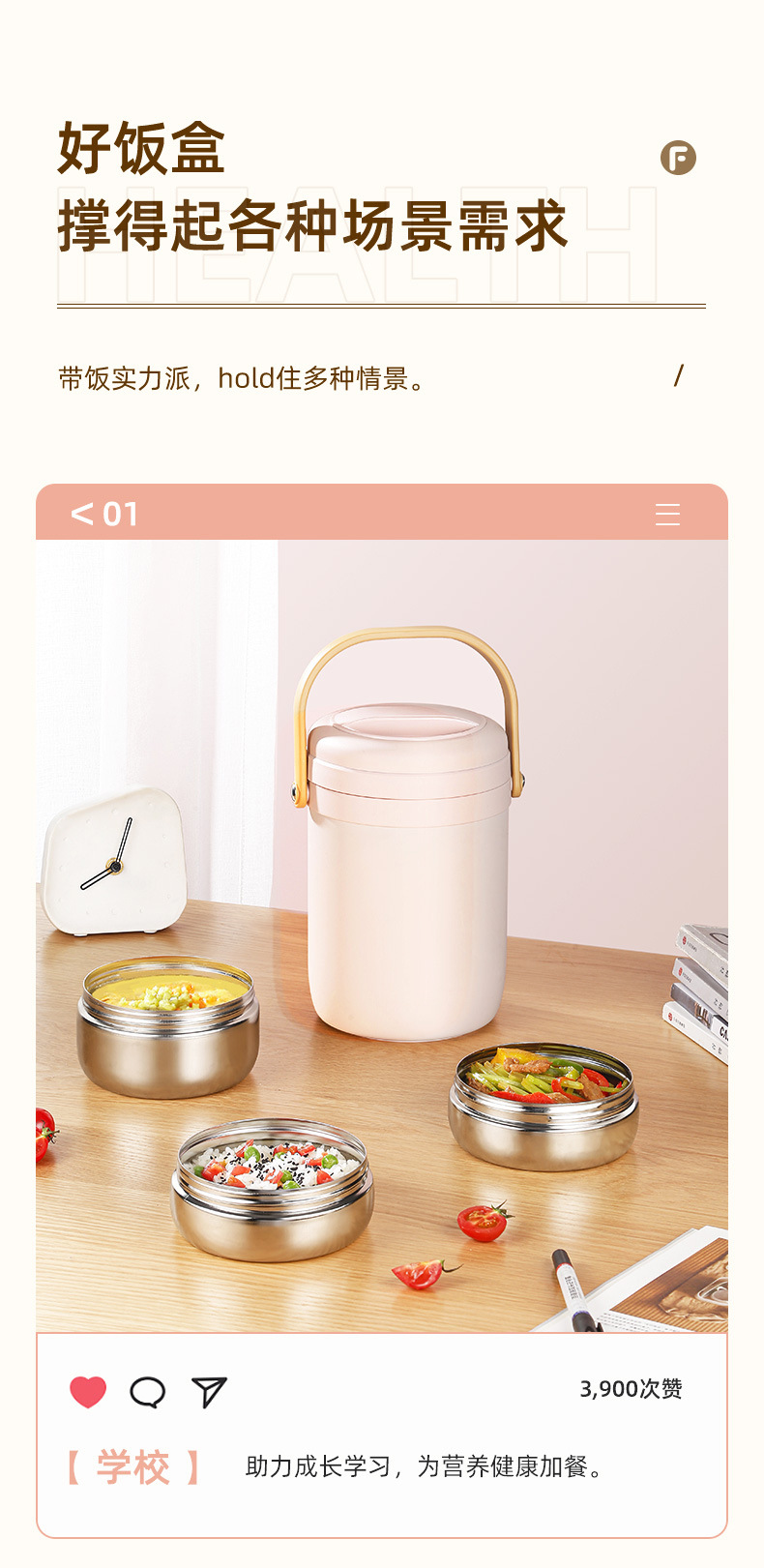 304 stainless steel vacuum insulated lunch box, large-capacity multi-layer insulated bucket for office workers, student lunch box, pot pic 9