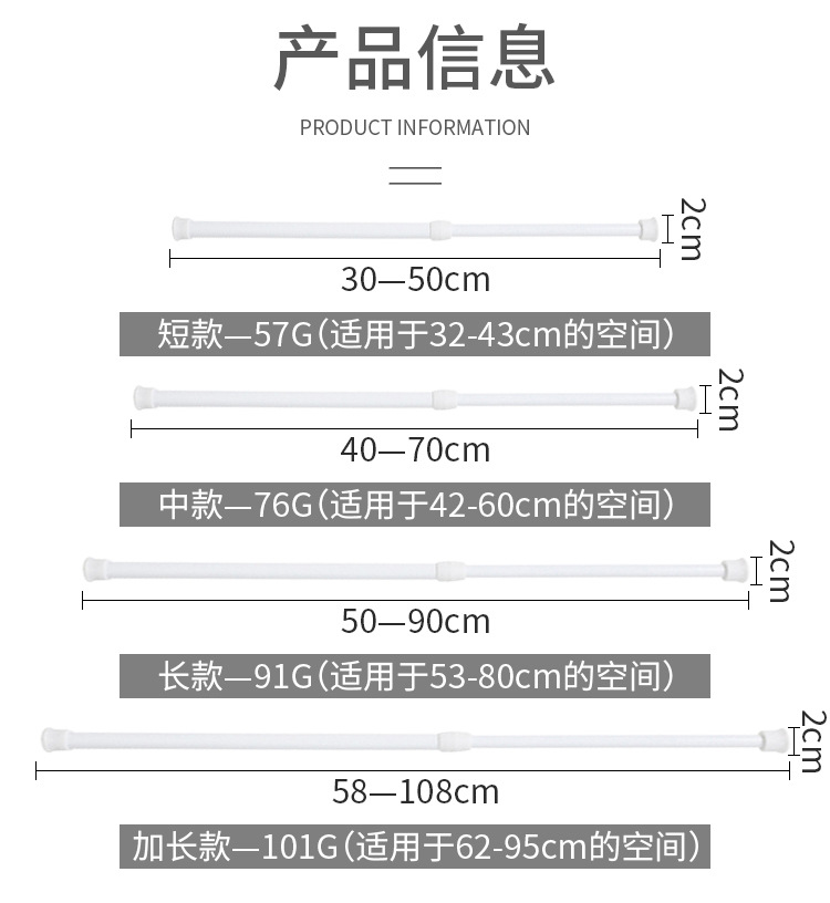 伸缩杆托批发粘贴免打孔窗帘杆固定座横杆门帘杆挂夹挂钩支架配件详情9