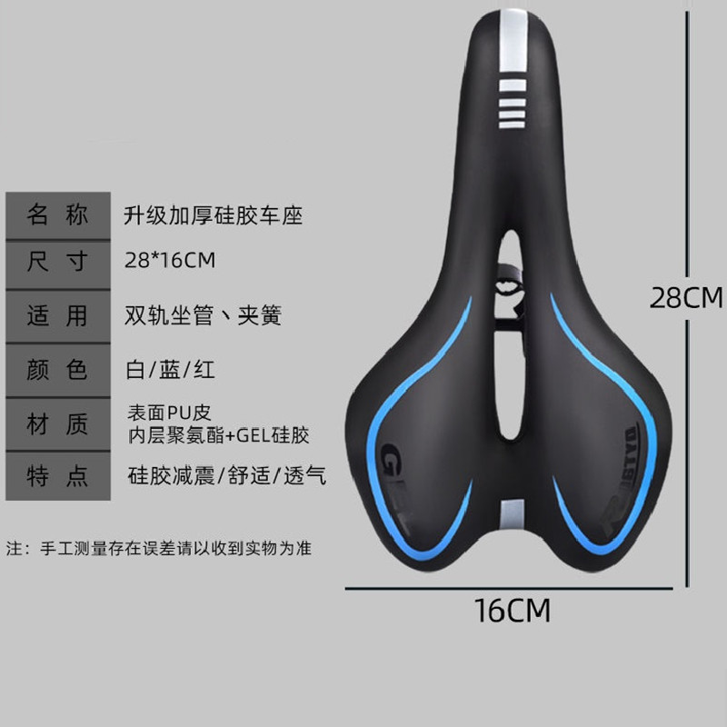 山地自行车坐垫软加厚舒适硅胶鞍座骑行装备高弹单车配件座垫镂空详情5