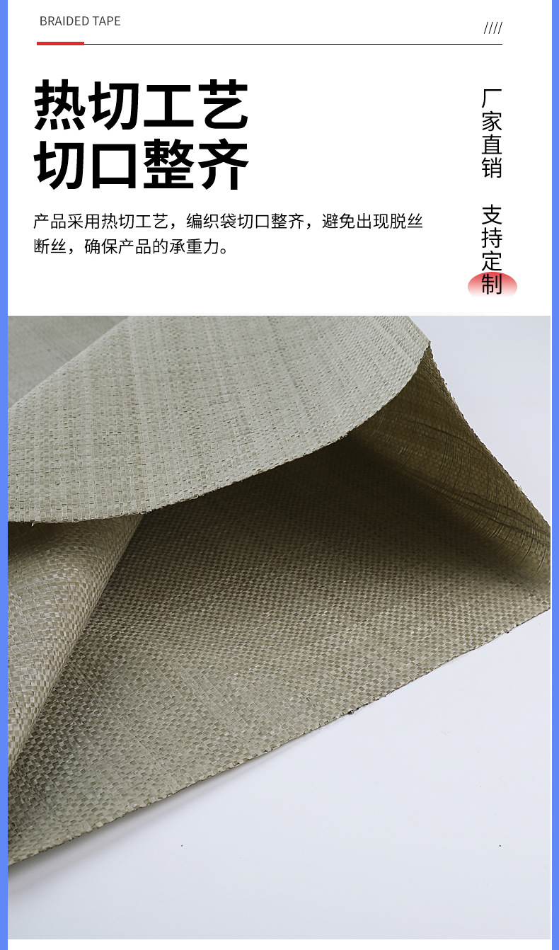 Woven bags, pp grey plastic packaging, express logistics, express packaging, manufacturer wholesale, moving gunny bags, snake skin bags pic 7