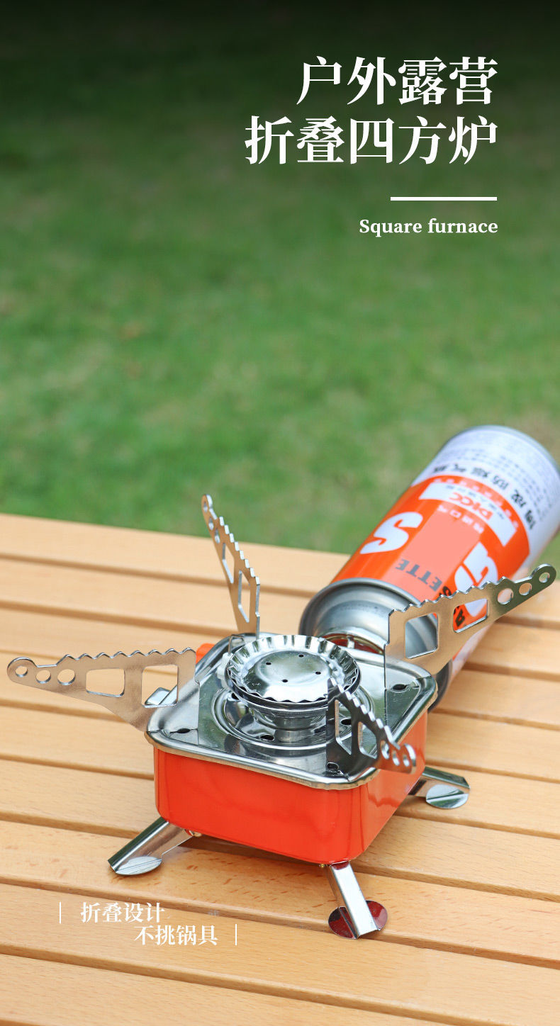 户外迷你分体式卡式炉便携式野外露营燃气灶折叠防风大功率四方炉详情2