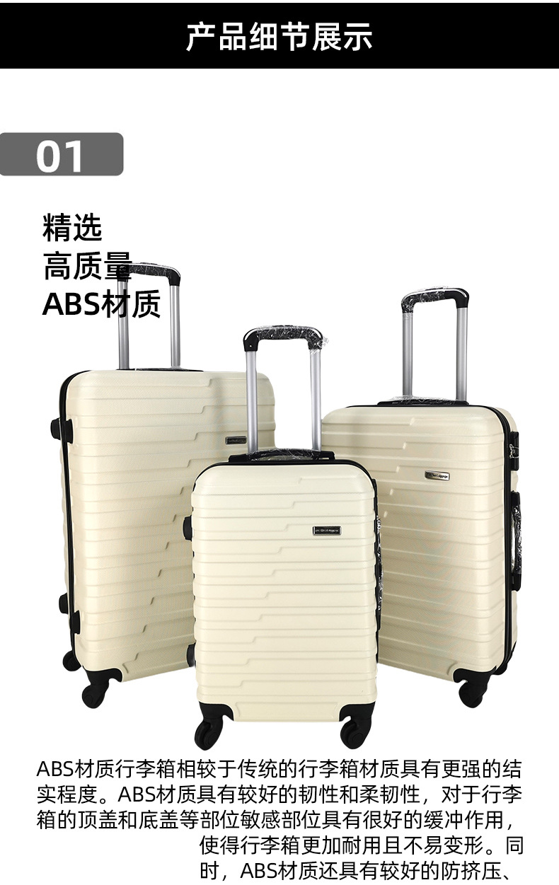 漫伦行李箱静音万向轮20寸外贸登机旅行拉杆箱大容量男女旅行箱详情3