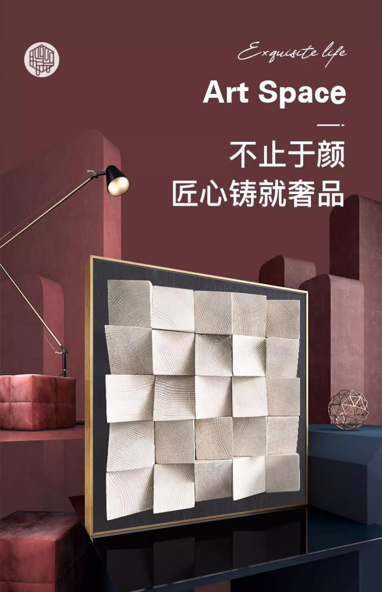 抽象餐厅装饰画现代简约几何客厅挂画艺术3d立体沙发背景墙壁画详情1