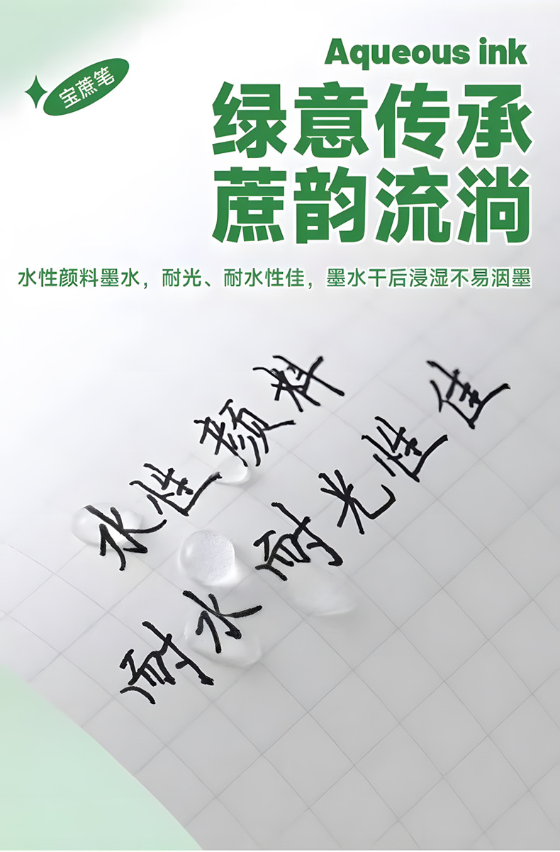 新品日本ZEBRA斑马中性笔限定款宝蔗笔透明可降解大容量按动水笔详情5